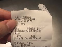 -IPSTAR|潮玩星球(西湖路店)