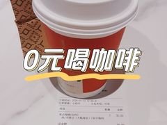 -Peet's Coffee皮爷咖啡(海雅缤纷城店)