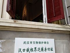 -巴公房子