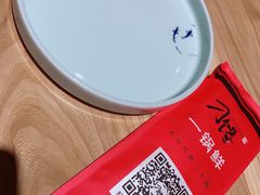 -刁馋一锅鲜·津门招牌菜(远洋未来汇店)
