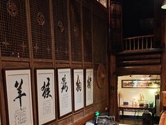 -一桶江山餐厅(松北店)