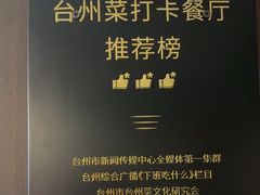 -龙宴海鲜城(经中路店)