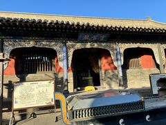 -纯阳宫(大同古城)