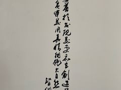 -天津美术学院-校史馆