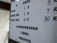 -清真铁志明腊牛羊肉