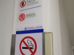 -上海市口腔医院(徐汇院区)