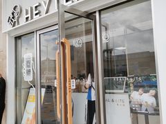 -喜茶(深圳东部星悦天地店)