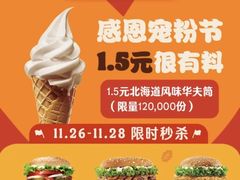-汉堡王(嘉定宝龙城市广场)