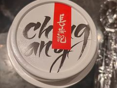 -长安记·大美陕菜(大族广场店)