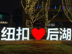 -纽扣NEWKO