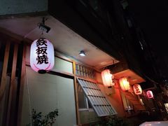 -胜代日本料理(云程巷小区店)