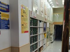 -郑远元专业修脚房(清江西路店)