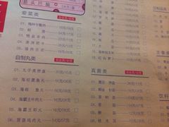 iphone_upload_pic-刘一锅筋头巴脑(大悦城C店)