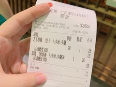 -茶理宜世(东方宝泰店)