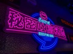 -匠子烤鱼(上邦百汇城店)