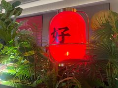 -辛香汇·现炒川菜(城北万象城店)