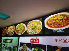 -巴特餐饮6加1音乐餐吧·新疆菜