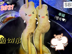 -豚豚家돈돈가韩国锅盖烤肉(新北万达店)