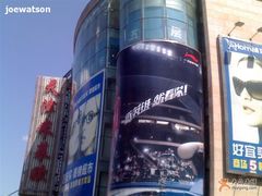 -米莱欧百货(吉利店)