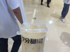 -7分甜(苏州中心店)