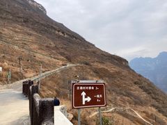 -大渡河峡谷国家地质公园