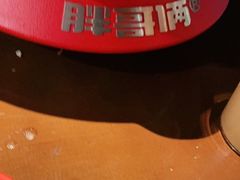 -胖哥俩肉蟹煲(福州仓山爱琴海店)