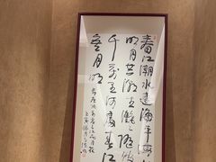 -明州小宴(文化广场店)