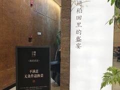 -湘颂·湘味家宴(侨鑫店)