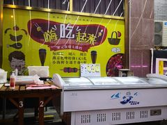 -开元食府(长兴路店)