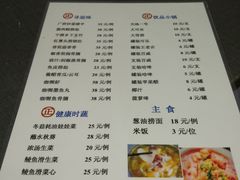 菜单-鱼醉无骨鱼·中山脆肉鲩(荔湾路店)