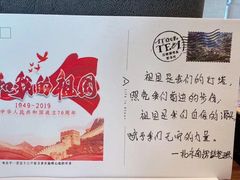 -北京南锣鼓巷亚朵酒店
