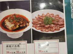 -佳禾苑小馆·重庆江湖菜(月坛南街店)