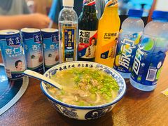 -老三羊汤【北兴隆街店】