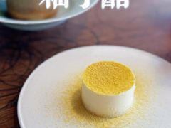 -元古雲境(太古里店)