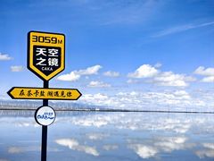 -茶卡盐湖