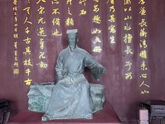 -檀园