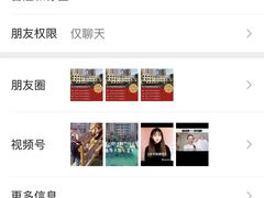 -新加坡伊顿幼儿学校(中海雍景熙岸校区)