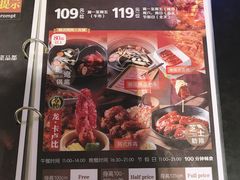 -火炉火自助餐(悠唐购物中心店)