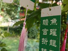 -莲池书院博物馆
