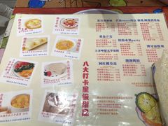门面-甜心妈妈·榴莲星级糖水(北京路总店)