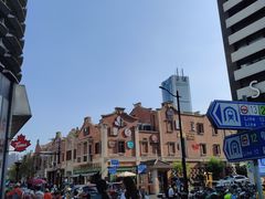 -丰盛里