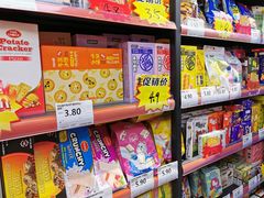 -好世界商业广场(北京国际中心店)