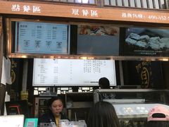 -品腐记·豆腐王朝(老门东总店)