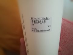 -CoCo都可(合生汇店)