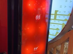 -喜家自助小火锅(乐客城店)