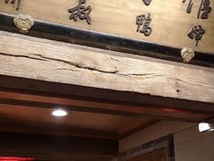 门面-兰溪小馆(首经贸店)