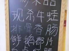 -渝嘴小老弟老火锅(华新村店)