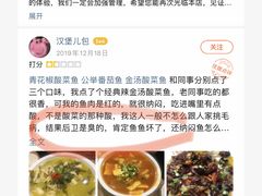 -鱼你在一起(南开天佑城店)