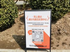-回龙观体育文化公园