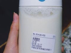-兰熊鲜奶(西直门凯德mall店)